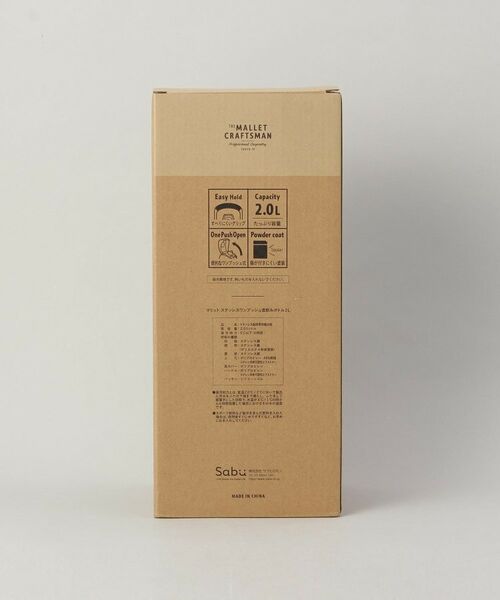 212 KITCHEN STORE / トゥーワントゥーキッチン ストア インテリア・生活雑貨・ホビー・ステーショナリー | マリット ステンレスワンプッシュ直飲みボトル2L BE | 詳細9