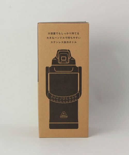 212 KITCHEN STORE / トゥーワントゥーキッチン ストア インテリア・生活雑貨・ホビー・ステーショナリー | マリット ステンレスワンプッシュ直飲みボトル2L BK | 詳細8