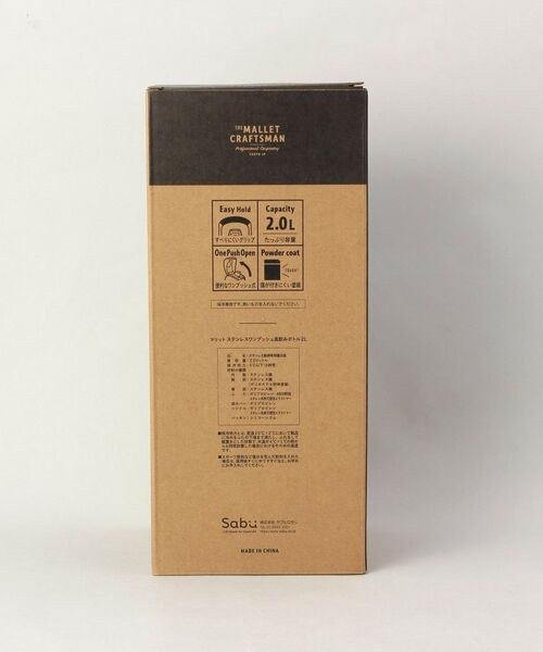 212 KITCHEN STORE / トゥーワントゥーキッチン ストア インテリア・生活雑貨・ホビー・ステーショナリー | マリット ステンレスワンプッシュ直飲みボトル2L BK | 詳細9