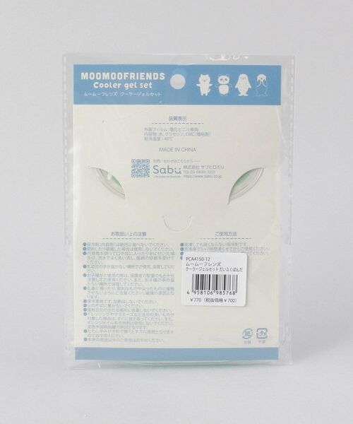 212 KITCHEN STORE / トゥーワントゥーキッチン ストア インテリア・生活雑貨・ホビー・ステーショナリー | ムームーフレンズ クーラージェルセット だいふくぱんだ | 詳細5