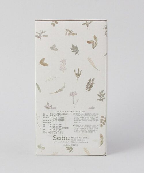 212 KITCHEN STORE / トゥーワントゥーキッチン ストア インテリア・生活雑貨・ホビー・ステーショナリー | トレゾワ ステンレスキャリータンブラー WH | 詳細9