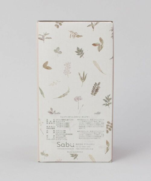 212 KITCHEN STORE / トゥーワントゥーキッチン ストア インテリア・生活雑貨・ホビー・ステーショナリー | トレゾワ ステンレスキャリータンブラー PK | 詳細9