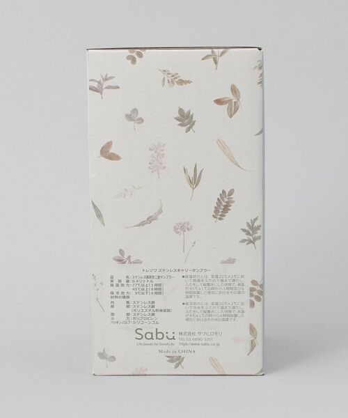 212 KITCHEN STORE / トゥーワントゥーキッチン ストア インテリア・生活雑貨・ホビー・ステーショナリー | トレゾワ ステンレスキャリータンブラー MY | 詳細9