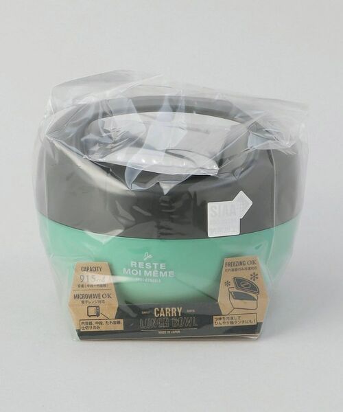 212 KITCHEN STORE / トゥーワントゥーキッチン ストア インテリア・生活雑貨・ホビー・ステーショナリー | ユニモア 抗菌キャリーランチボウルフラット MY | 詳細10