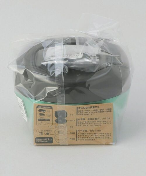 212 KITCHEN STORE / トゥーワントゥーキッチン ストア インテリア・生活雑貨・ホビー・ステーショナリー | ユニモア 抗菌キャリーランチボウルフラット MY | 詳細11