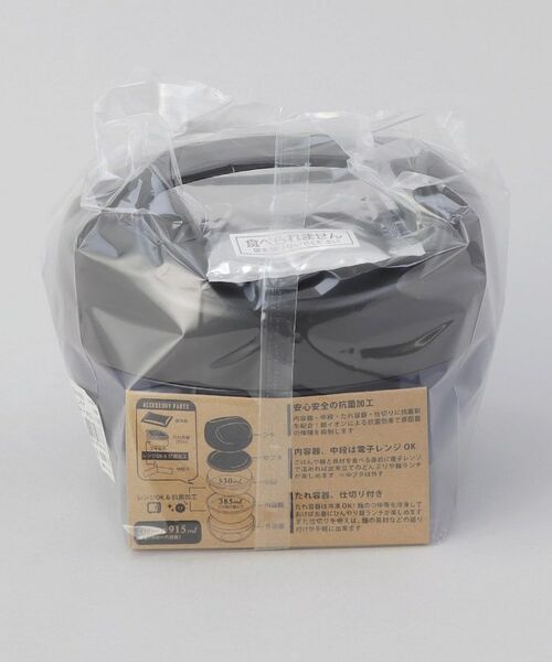 212 KITCHEN STORE / トゥーワントゥーキッチン ストア インテリア・生活雑貨・ホビー・ステーショナリー | ユニモア 抗菌キャリーランチボウルフラット NB | 詳細11