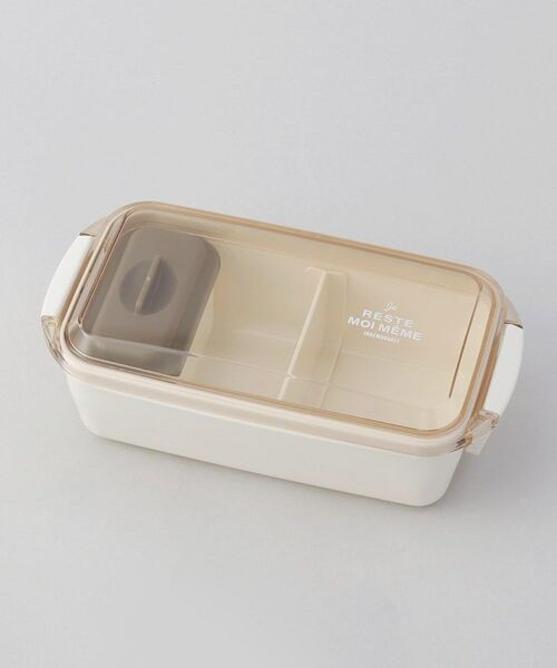 212 KITCHEN STORE / トゥーワントゥーキッチン ストア インテリア・生活雑貨・ホビー・ステーショナリー | ユニモア 抗菌いろいろ使えるタイトランチ W | 詳細1