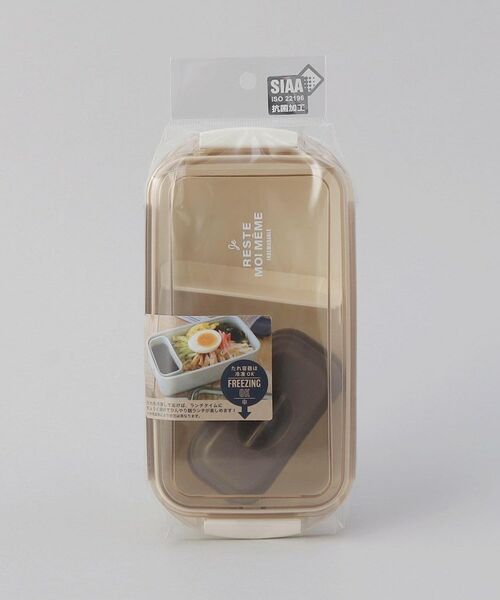 212 KITCHEN STORE / トゥーワントゥーキッチン ストア インテリア・生活雑貨・ホビー・ステーショナリー | ユニモア 抗菌いろいろ使えるタイトランチ W | 詳細7