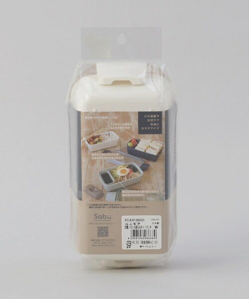 212 KITCHEN STORE / トゥーワントゥーキッチン ストア インテリア・生活雑貨・ホビー・ステーショナリー | ユニモア 抗菌いろいろ使えるタイトランチ W | 詳細8