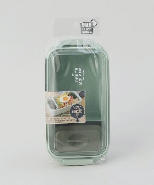 212 KITCHEN STORE / トゥーワントゥーキッチン ストア インテリア・生活雑貨・ホビー・ステーショナリー | ユニモア 抗菌いろいろ使えるタイトランチ MY | 詳細7