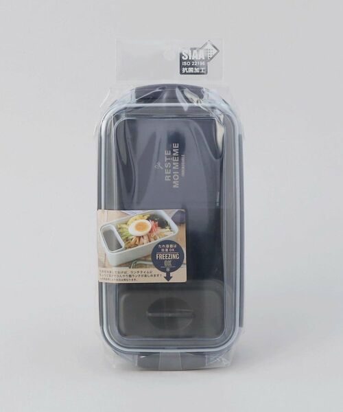 212 KITCHEN STORE / トゥーワントゥーキッチン ストア インテリア・生活雑貨・ホビー・ステーショナリー | ユニモア 抗菌いろいろ使えるタイトランチ NB | 詳細7