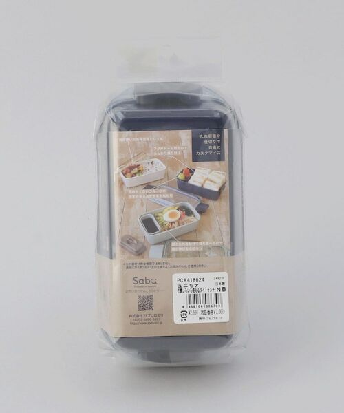 212 KITCHEN STORE / トゥーワントゥーキッチン ストア インテリア・生活雑貨・ホビー・ステーショナリー | ユニモア 抗菌いろいろ使えるタイトランチ NB | 詳細8