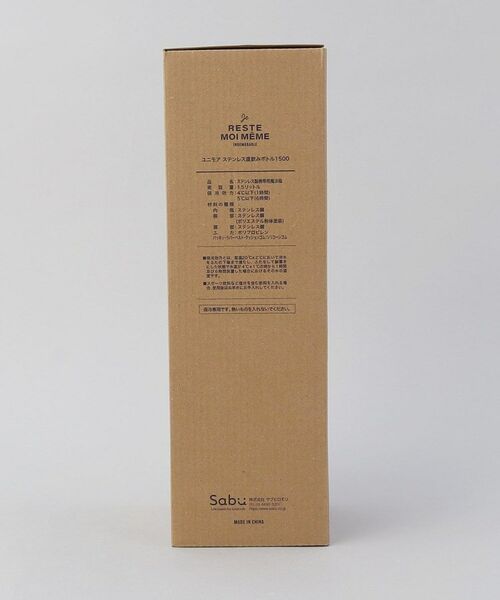 212 KITCHEN STORE / トゥーワントゥーキッチン ストア インテリア・生活雑貨・ホビー・ステーショナリー | ユニモア ステンレス直飲みボトル1500 W | 詳細7