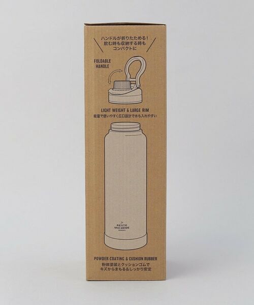 212 KITCHEN STORE / トゥーワントゥーキッチン ストア インテリア・生活雑貨・ホビー・ステーショナリー | ユニモア ステンレス直飲みボトル1500 W | 詳細8