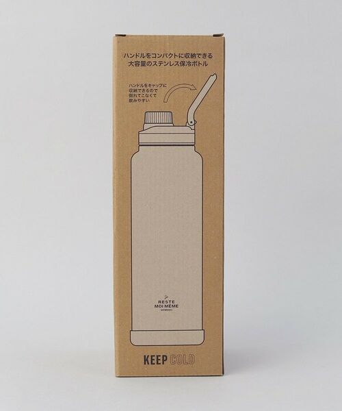 212 KITCHEN STORE / トゥーワントゥーキッチン ストア インテリア・生活雑貨・ホビー・ステーショナリー | ユニモア ステンレス直飲みボトル1500 W | 詳細9