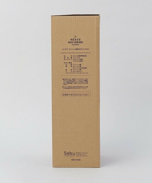 212 KITCHEN STORE / トゥーワントゥーキッチン ストア インテリア・生活雑貨・ホビー・ステーショナリー | ユニモア ステンレス直飲みボトル1500 MY | 詳細7