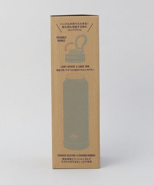 212 KITCHEN STORE / トゥーワントゥーキッチン ストア インテリア・生活雑貨・ホビー・ステーショナリー | ユニモア ステンレス直飲みボトル1500 MY | 詳細9