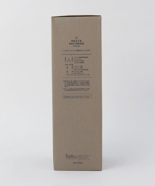 212 KITCHEN STORE / トゥーワントゥーキッチン ストア インテリア・生活雑貨・ホビー・ステーショナリー | ユニモア ステンレス直飲みボトル1500 NB | 詳細7