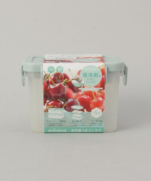 212 KITCHEN STORE / トゥーワントゥーキッチン ストア インテリア・生活雑貨・ホビー・ステーショナリー | クーラーコンテナ ミントS ＜ON℃ZONE オンドゾーン＞ | 詳細7