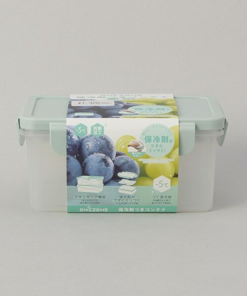 212 KITCHEN STORE / トゥーワントゥーキッチン ストア インテリア・生活雑貨・ホビー・ステーショナリー | クーラーコンテナ ミント M ＜ON℃ZONE オンドゾーン＞ | 詳細7