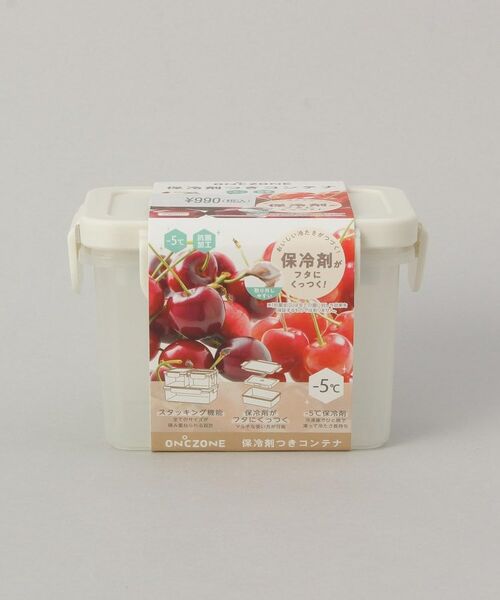 212 KITCHEN STORE / トゥーワントゥーキッチン ストア インテリア・生活雑貨・ホビー・ステーショナリー | クーラーコンテナ IV S ＜ON℃ZONE オンドゾーン＞ | 詳細7