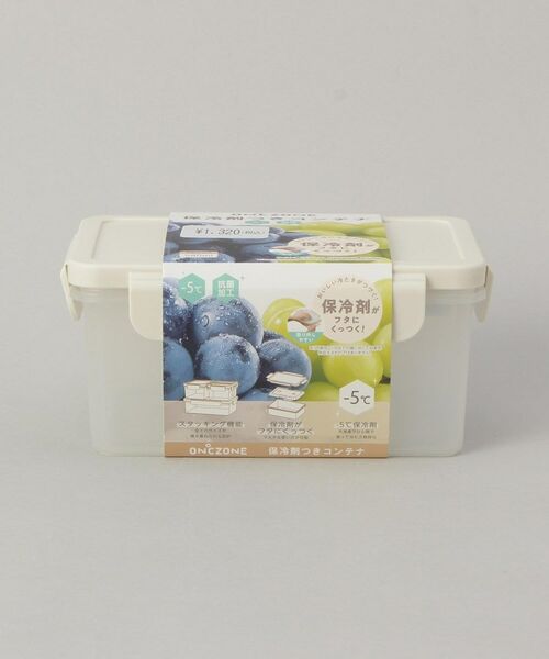 212 KITCHEN STORE / トゥーワントゥーキッチン ストア インテリア・生活雑貨・ホビー・ステーショナリー | クーラーコンテナ IV M ＜ON℃ZONE オンドゾーン＞ | 詳細7
