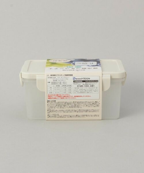 212 KITCHEN STORE / トゥーワントゥーキッチン ストア インテリア・生活雑貨・ホビー・ステーショナリー | クーラーコンテナ IV M ＜ON℃ZONE オンドゾーン＞ | 詳細8