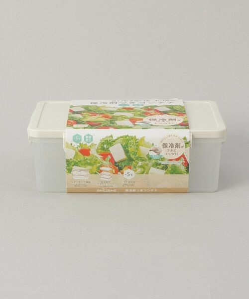 212 KITCHEN STORE / トゥーワントゥーキッチン ストア インテリア・生活雑貨・ホビー・ステーショナリー | クーラーコンテナ IV L ＜ON℃ZONE オンドゾーン＞ | 詳細7