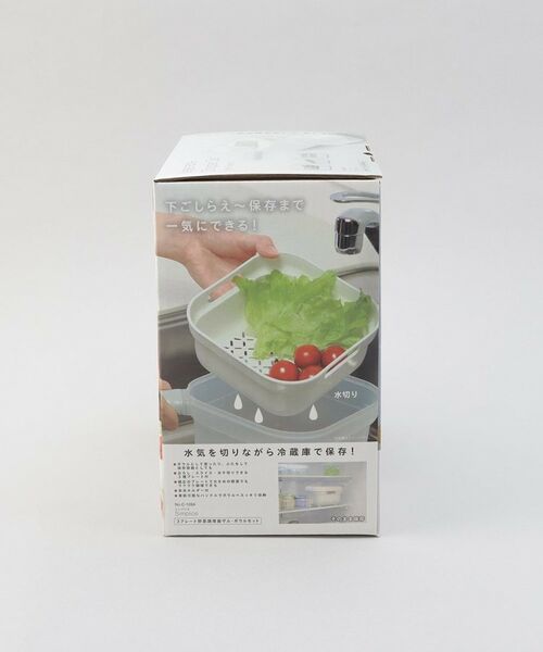 212 KITCHEN STORE / トゥーワントゥーキッチン ストア キッチンツール | Simplice 3プレート野菜調理器ザル・ボウルセット | 詳細16