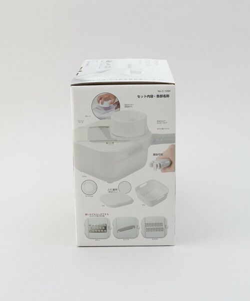 212 KITCHEN STORE / トゥーワントゥーキッチン ストア キッチンツール | Simplice 3プレート野菜調理器ザル・ボウルセット | 詳細17