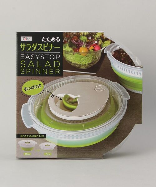 212 KITCHEN STORE / トゥーワントゥーキッチン ストア キッチンツール | Felio たためるサラダスピナー | 詳細5
