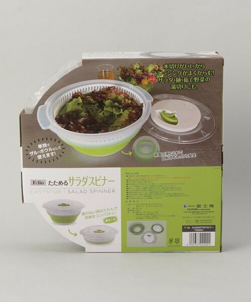 212 KITCHEN STORE / トゥーワントゥーキッチン ストア キッチンツール | Felio たためるサラダスピナー | 詳細6