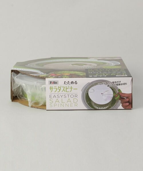 212 KITCHEN STORE / トゥーワントゥーキッチン ストア キッチンツール | Felio たためるサラダスピナー | 詳細7
