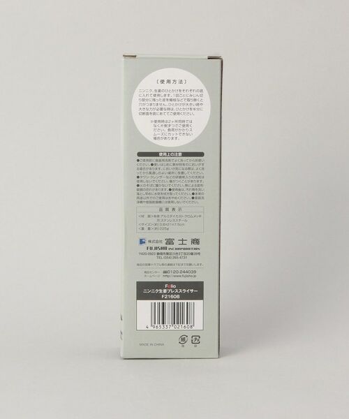 212 KITCHEN STORE / トゥーワントゥーキッチン ストア キッチンツール | Felio ニンニク生姜プレススライサー | 詳細8