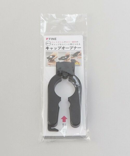 212 KITCHEN STORE / トゥーワントゥーキッチン ストア キッチンツール | キャップオープナー | 詳細6