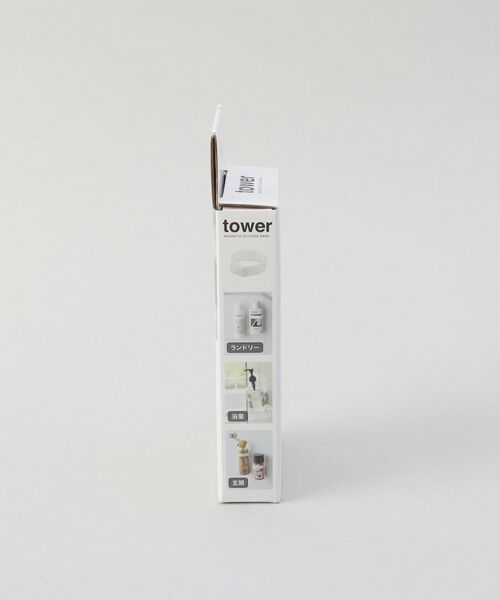 212 KITCHEN STORE / トゥーワントゥーキッチン ストア キッチンツール | マグネットシリコーンバンド WH 山崎実業 ＜tower タワー＞ | 詳細7