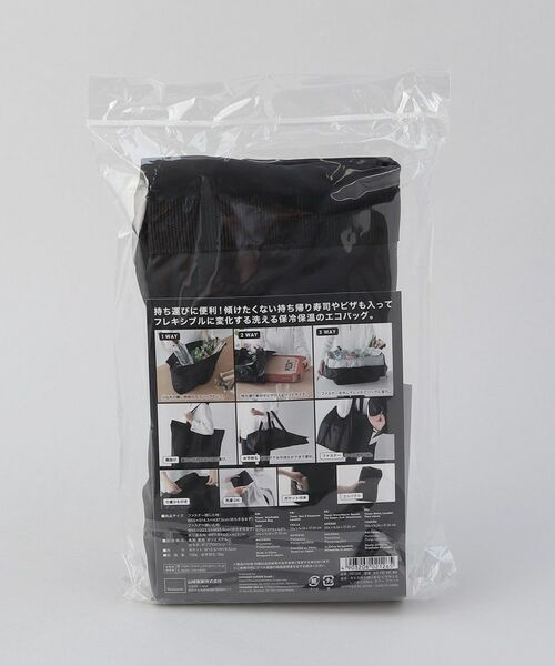 212 KITCHEN STORE / トゥーワントゥーキッチン ストア バッグ | 洗える持ち帰り寿司・ピザが入るレジかごかばん BK 山崎実業 ＜tower タワー＞ | 詳細13