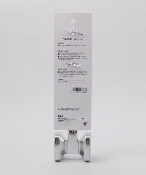 212 KITCHEN STORE / トゥーワントゥーキッチン ストア キッチンツール | KK 肉たたき | 詳細8