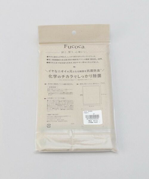 212 KITCHEN STORE / トゥーワントゥーキッチン ストア インテリア・生活雑貨・ホビー・ステーショナリー | アックス クロスタオル GY | 詳細6