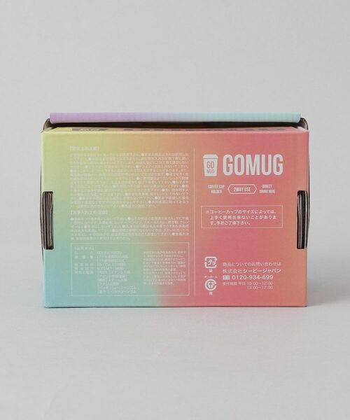 212 KITCHEN STORE / トゥーワントゥーキッチン ストア グラス・マグカップ | GOMUG NEON ICE PURPLE | 詳細11