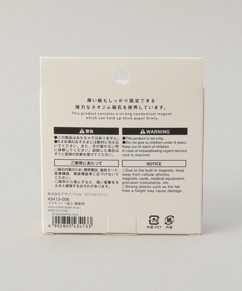 212 KITCHEN STORE / トゥーワントゥーキッチン ストア その他 | マグネット　１個入　鰻重柄 | 詳細4