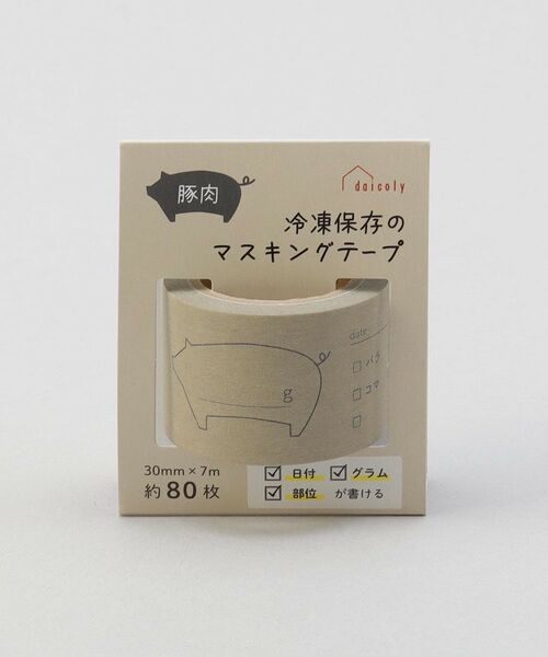 212 KITCHEN STORE / トゥーワントゥーキッチン ストア キッチンツール | 冷凍保存のマスキングテープ 豚肉 | 詳細4