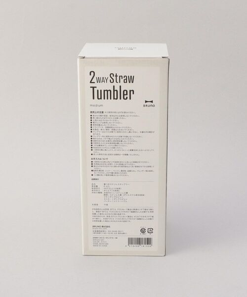 212 KITCHEN STORE / トゥーワントゥーキッチン ストア グラス・マグカップ | 2WAYストロータンブラーM WH ＜BRUNO ブルーノ＞ | 詳細10