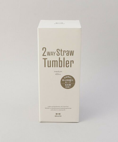 212 KITCHEN STORE / トゥーワントゥーキッチン ストア グラス・マグカップ | 2WAYストロータンブラーM WH ＜BRUNO ブルーノ＞ | 詳細8