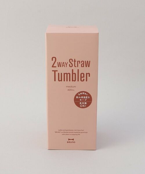 212 KITCHEN STORE / トゥーワントゥーキッチン ストア グラス・マグカップ | 2WAYストロータンブラーM PK ＜BRUNO ブルーノ＞ | 詳細8