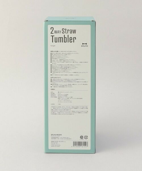 212 KITCHEN STORE / トゥーワントゥーキッチン ストア グラス・マグカップ | 2WAYストロータンブラーL GR ＜BRUNO ブルーノ＞ | 詳細10