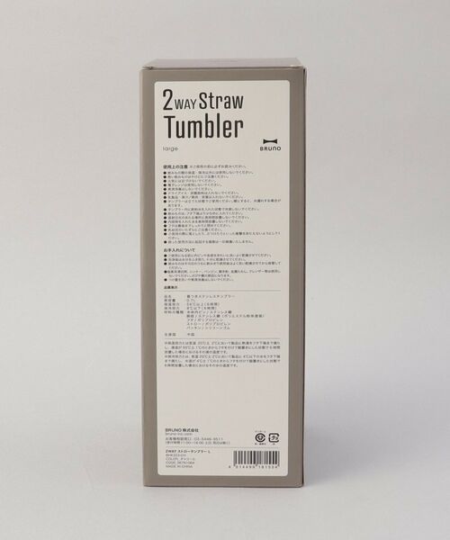 212 KITCHEN STORE / トゥーワントゥーキッチン ストア グラス・マグカップ | 2WAYストロータンブラーL CH ＜BRUNO ブルーノ＞ | 詳細10