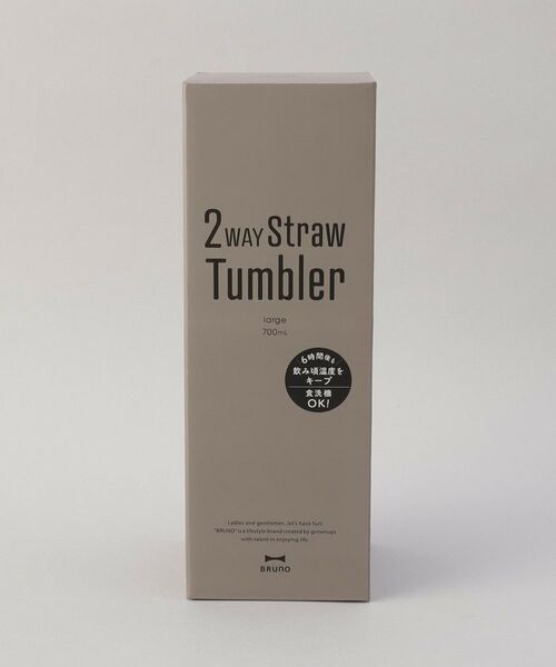 212 KITCHEN STORE / トゥーワントゥーキッチン ストア グラス・マグカップ | 2WAYストロータンブラーL CH ＜BRUNO ブルーノ＞ | 詳細8
