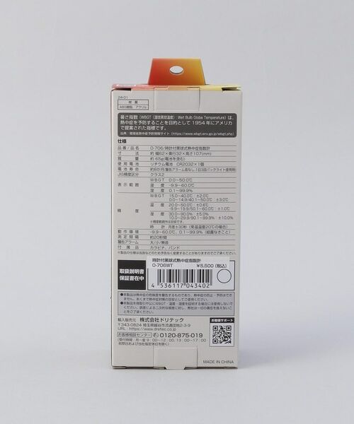 212 KITCHEN STORE / トゥーワントゥーキッチン ストア その他 | 時計付黒球式指数計 | 詳細8