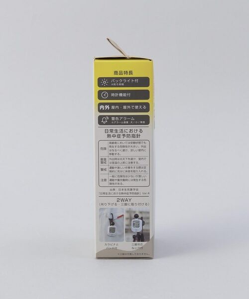 212 KITCHEN STORE / トゥーワントゥーキッチン ストア その他 | 時計付黒球式指数計 | 詳細9